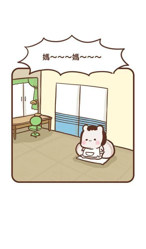 #72 爸妈 第4页
