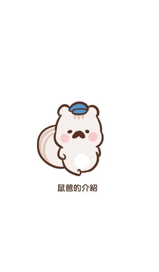 #72 爸妈 第9页