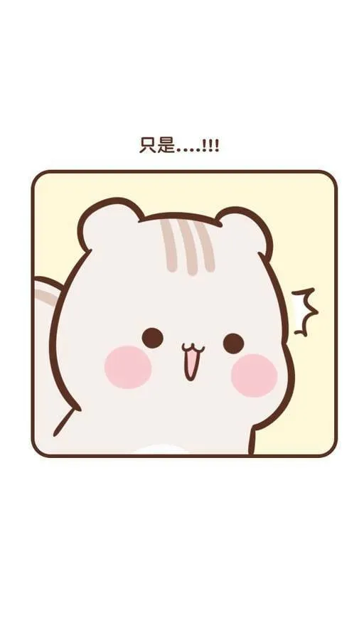 #72 爸妈 第15页