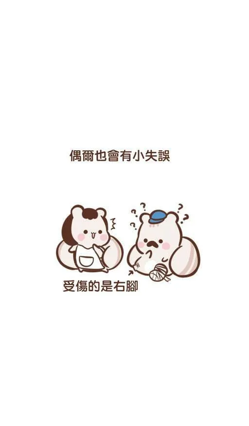#72 爸妈 第16页