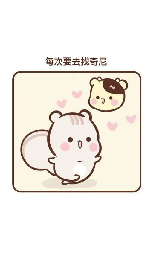 #73 铁弟 第2页