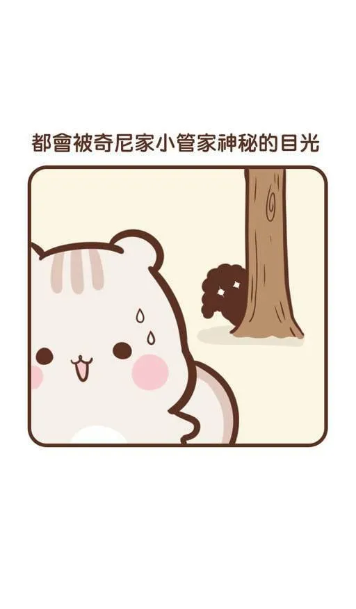 #73 铁弟 第3页