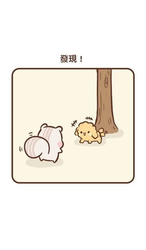 #73 铁弟 第4页