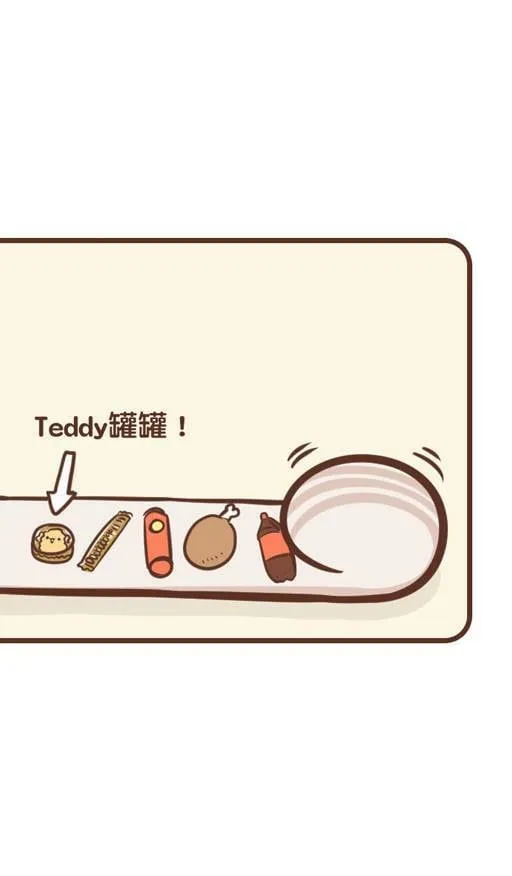 #73 铁弟 第10页