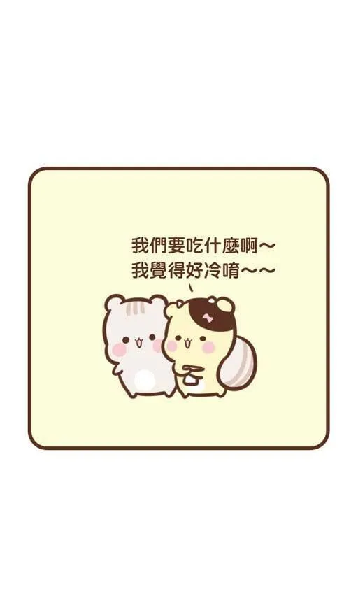 #74 奇尼 第4页