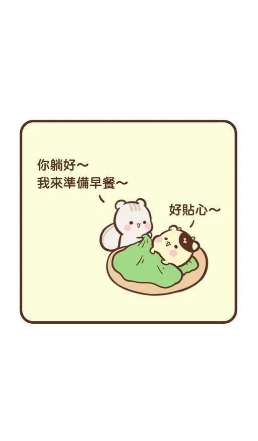 #74 奇尼 第6页