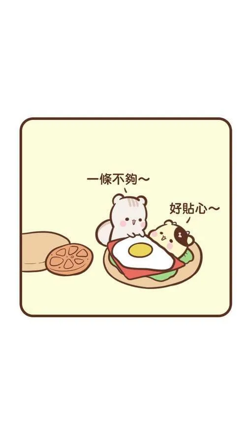 #74 奇尼 第9页