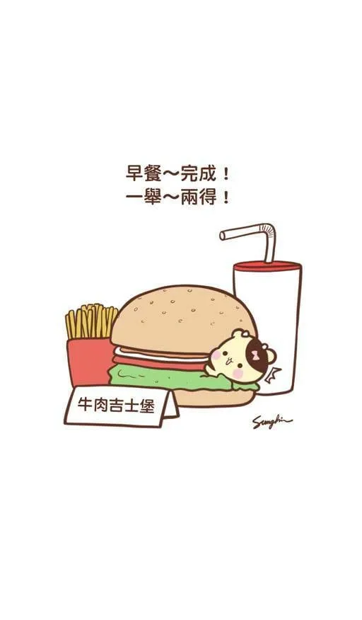 #74 奇尼 第11页