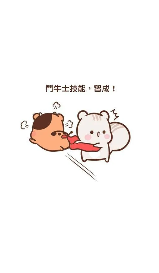 #74 奇尼 第14页