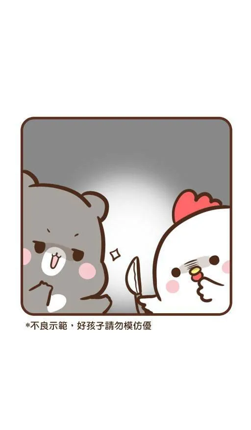 #76 饮料 第12页
