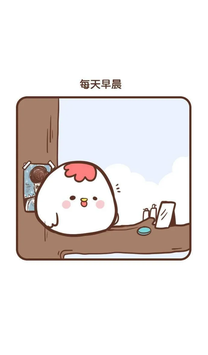 #77 鸡尼 第1页