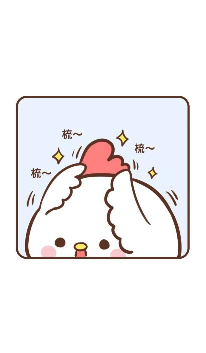 #77 鸡尼 第3页
