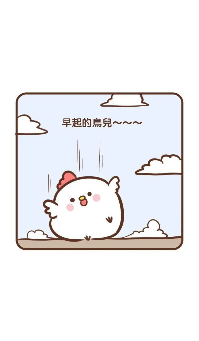 #77 鸡尼 第7页