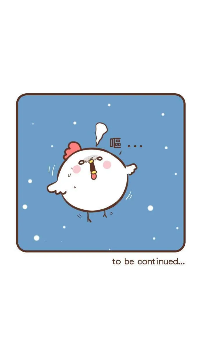 #77 鸡尼 第16页
