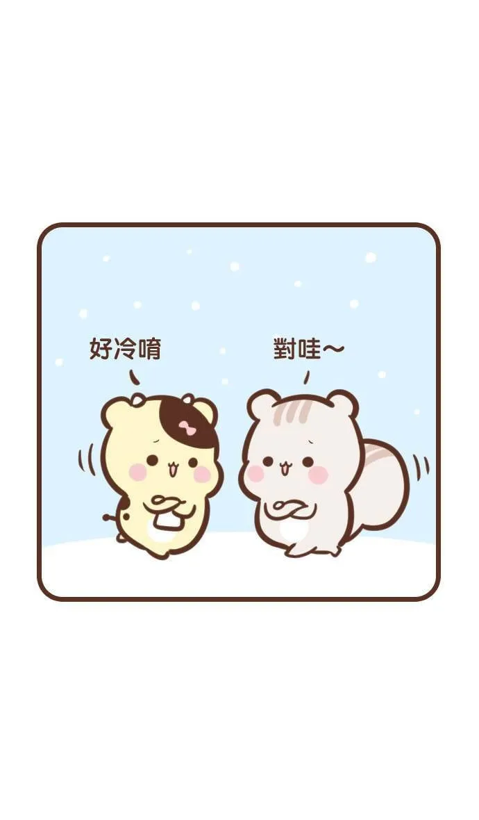 #78 贴心 第4页
