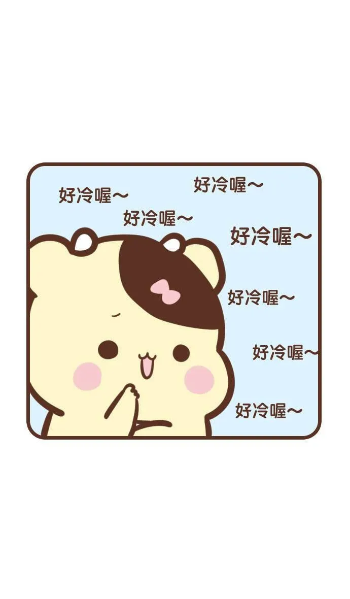 #78 贴心 第6页