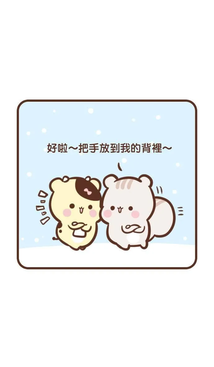 #78 贴心 第7页