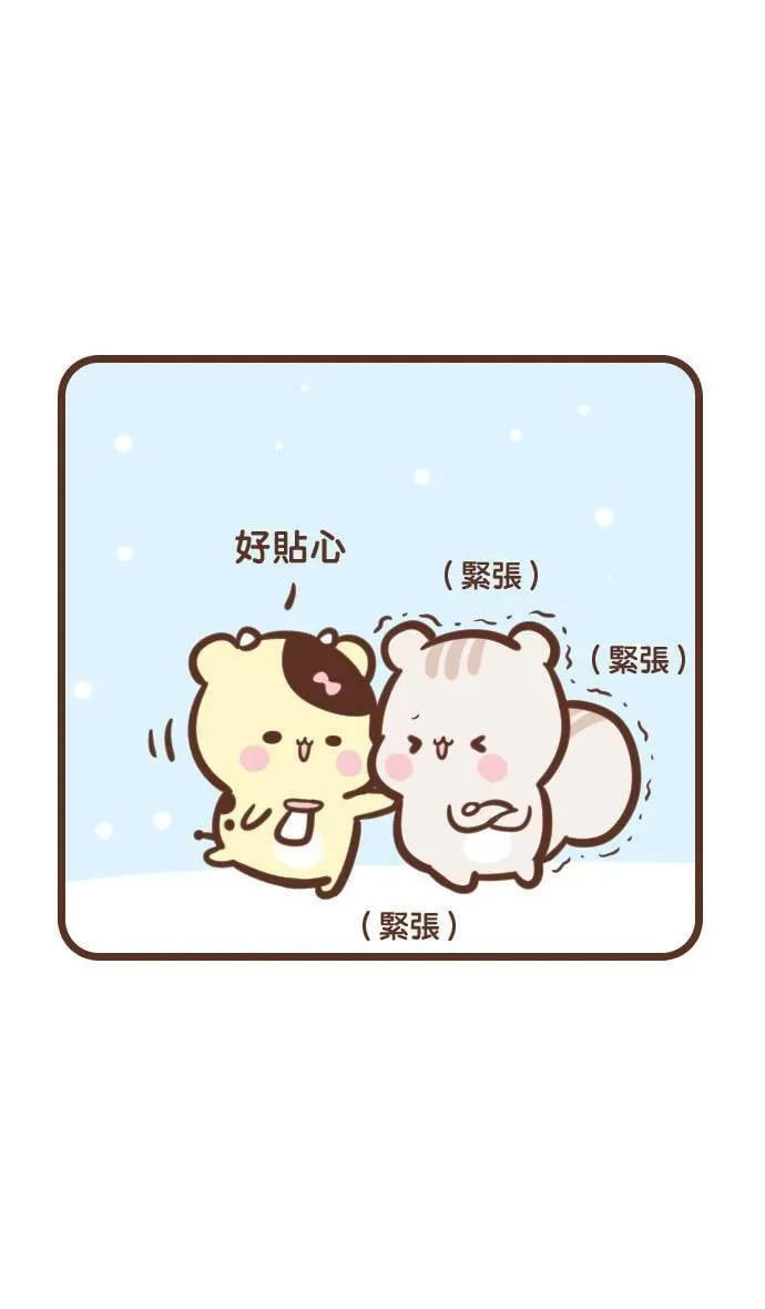 #78 贴心 第8页