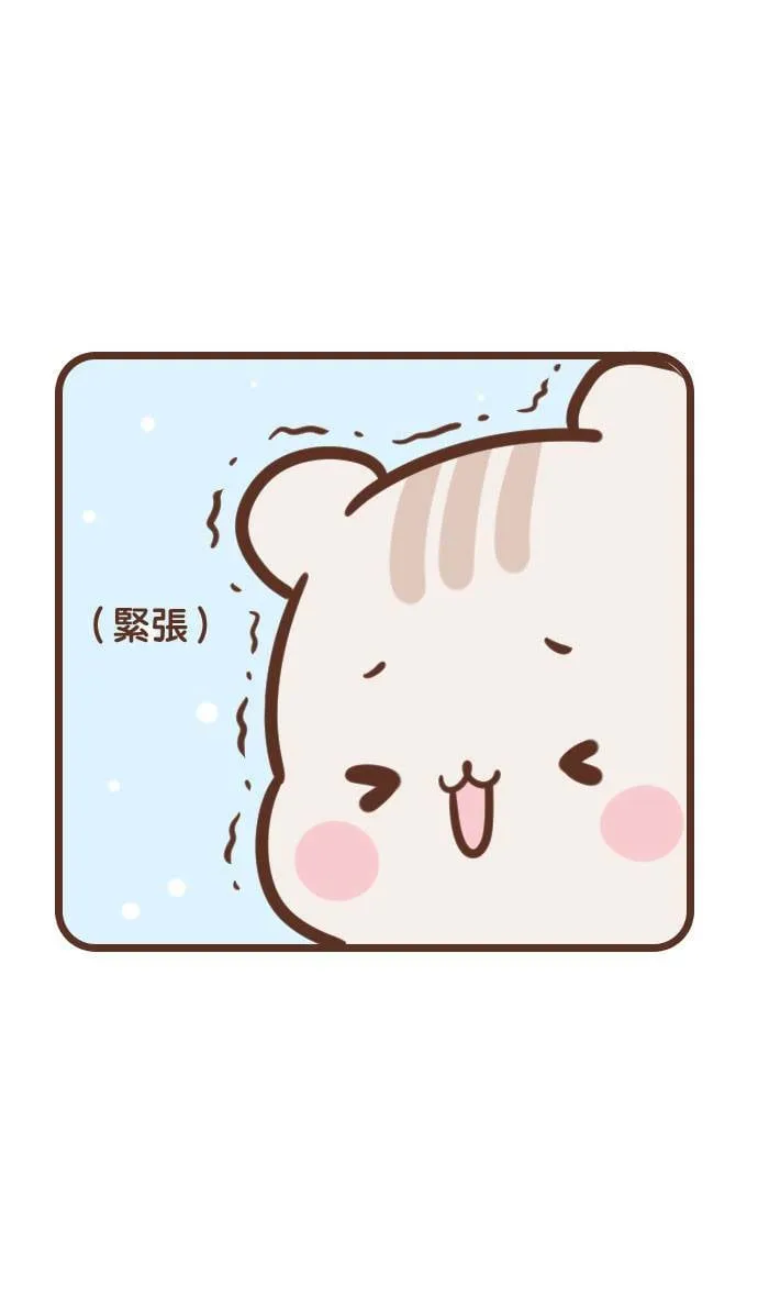 #78 贴心 第9页