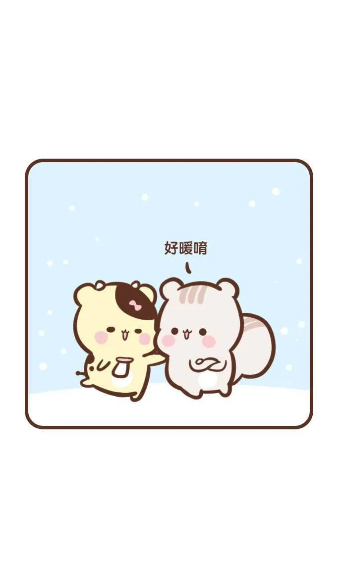 #78 贴心 第11页