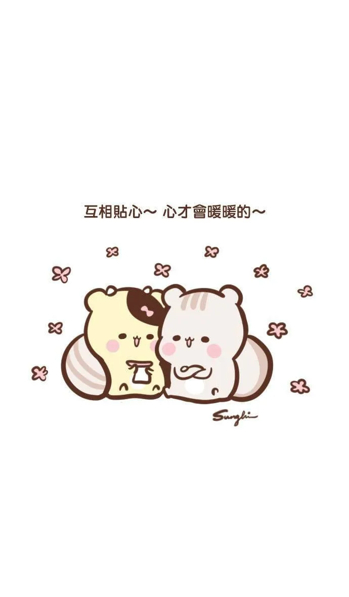 #78 贴心 第15页