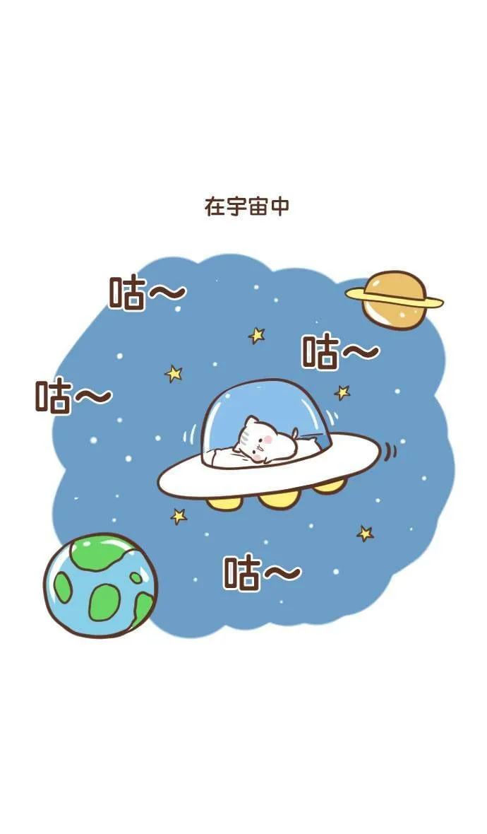#79 飞盘 第1页