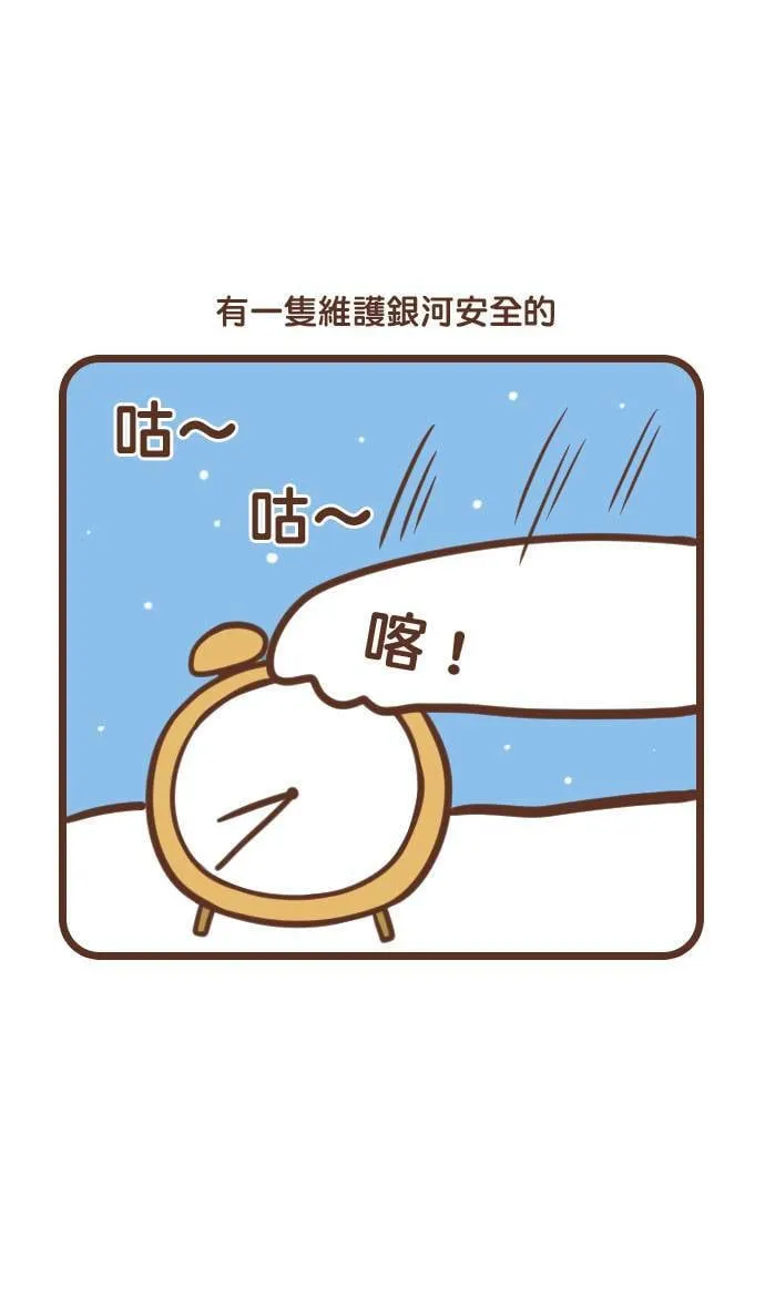 #79 飞盘 第2页