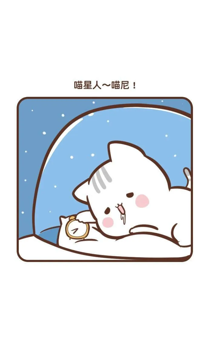 #79 飞盘 第3页