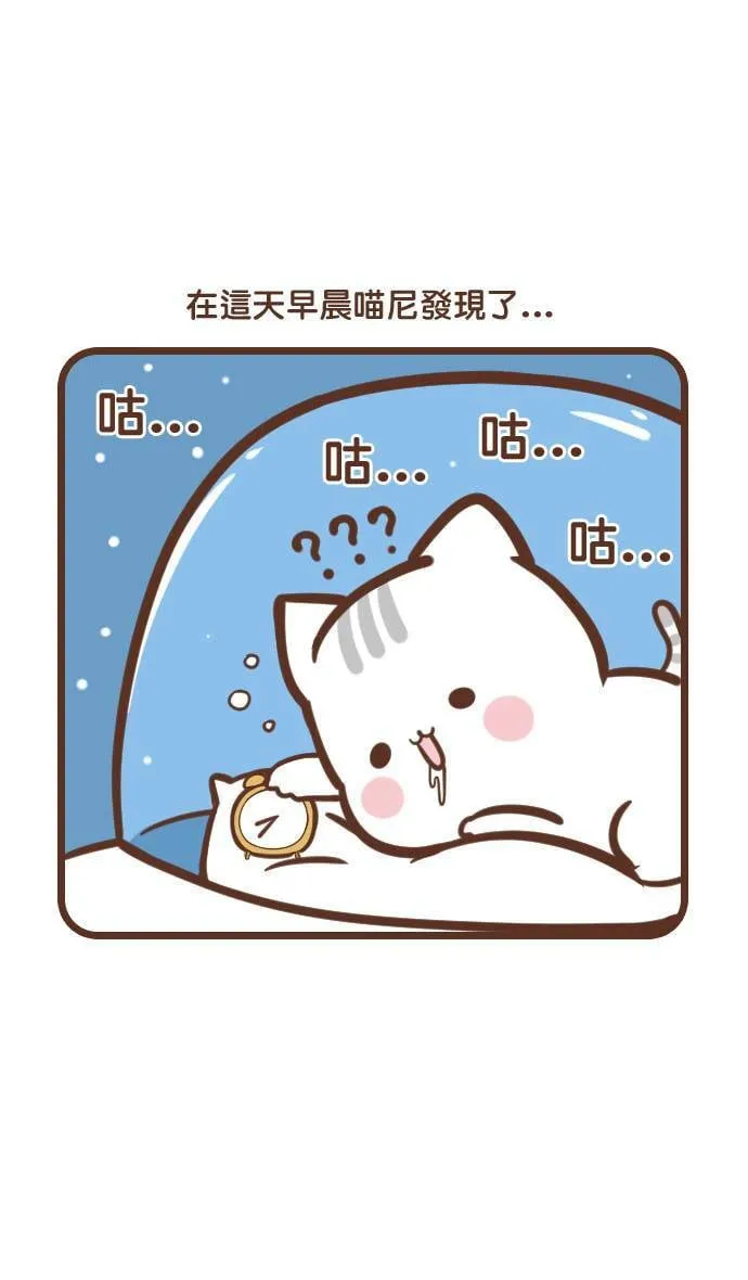 #79 飞盘 第4页