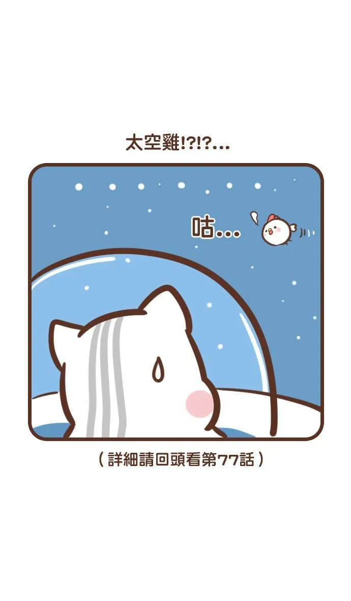 #79 飞盘 第5页