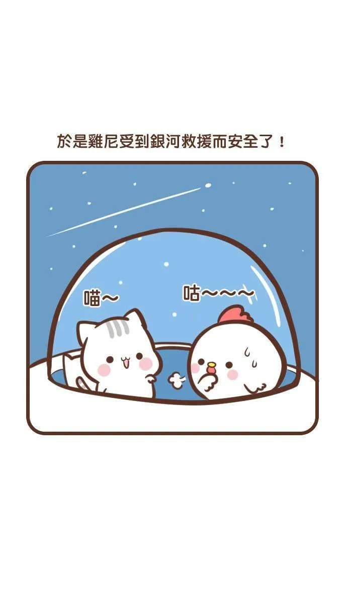 #79 飞盘 第6页