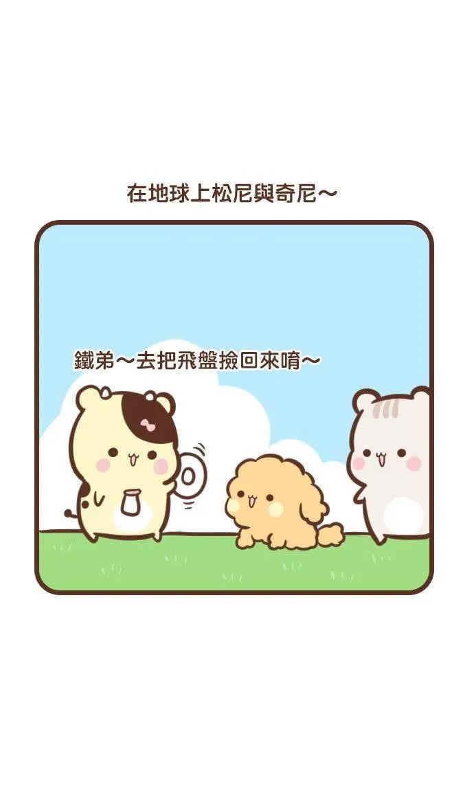 #79 飞盘 第9页