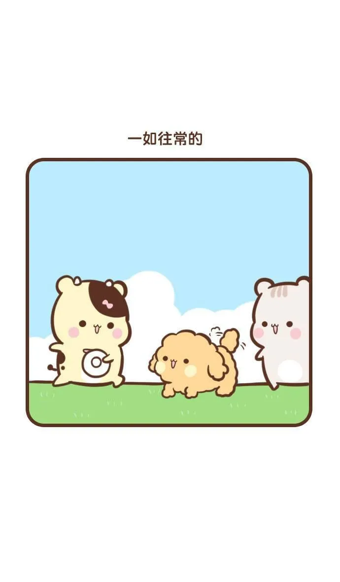 #79 飞盘 第10页