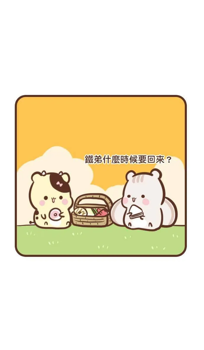 #79 飞盘 第14页