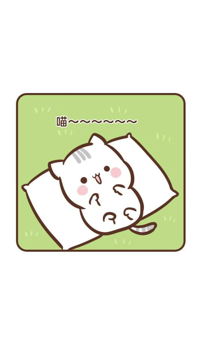 #80 喵尼 第3页