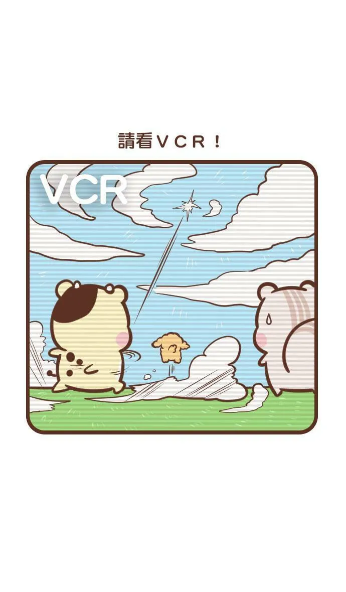 #80 喵尼 第6页