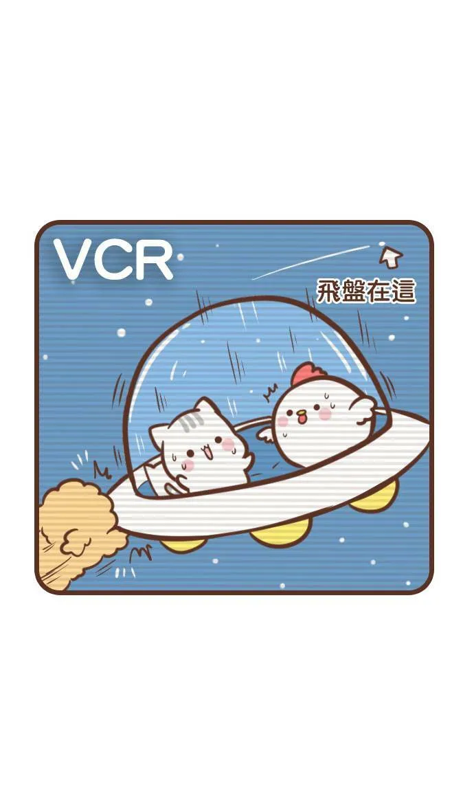 #80 喵尼 第9页