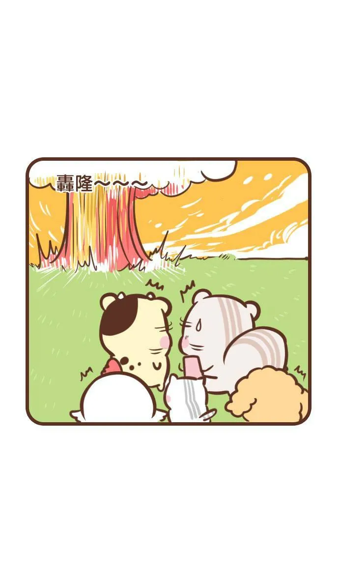#80 喵尼 第13页