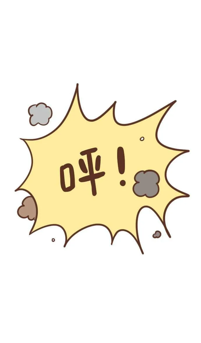 #81 大扫除 第18页