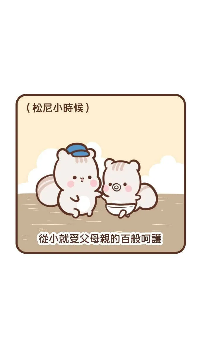 #82 回馈 第2页
