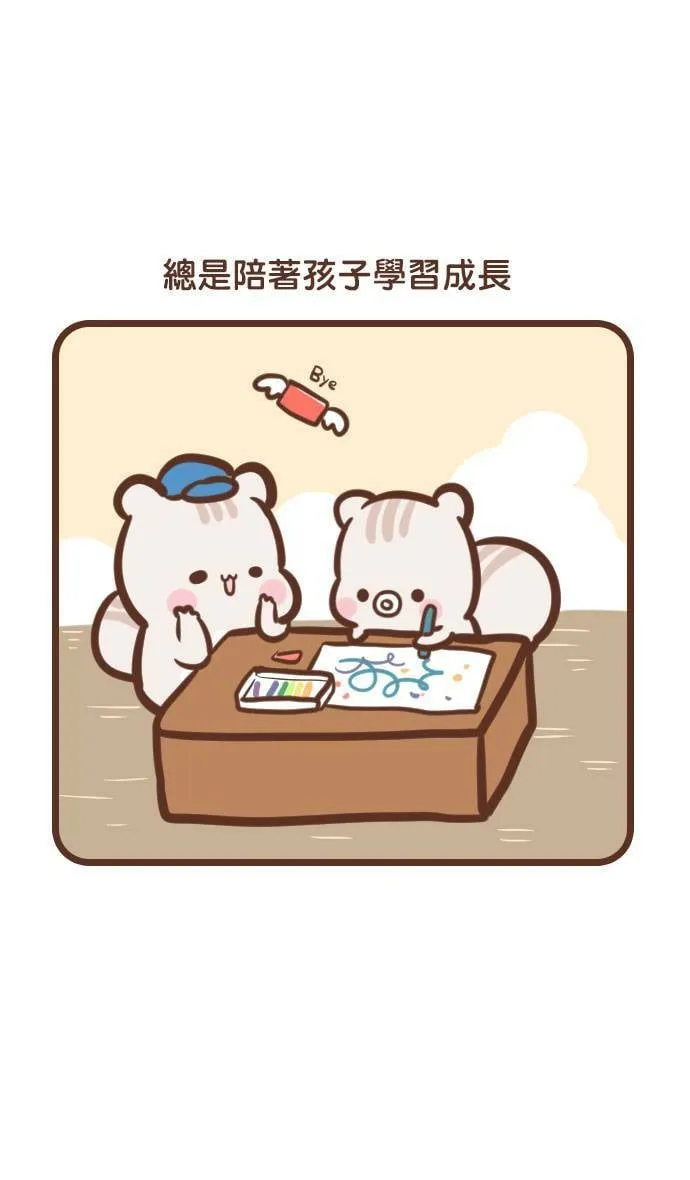 #82 回馈 第6页