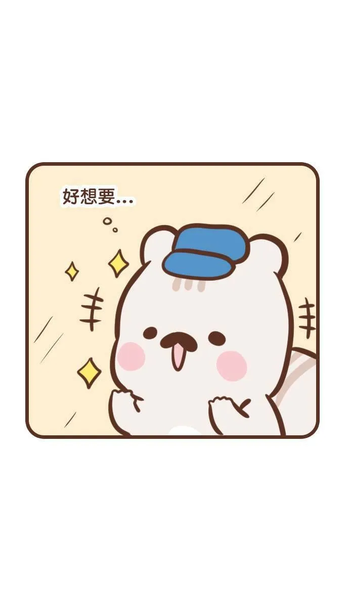 #82 回馈 第11页