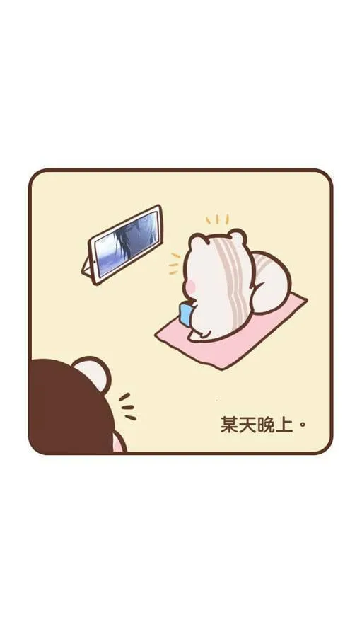 #83 刷牙 第2页