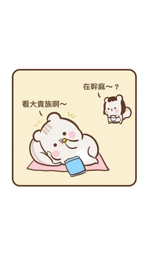#83 刷牙 第3页