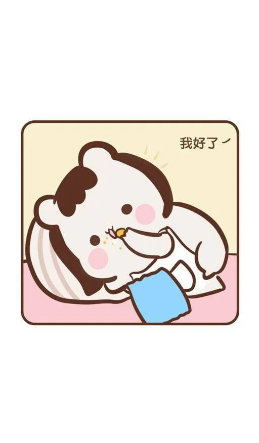 #83 刷牙 第12页