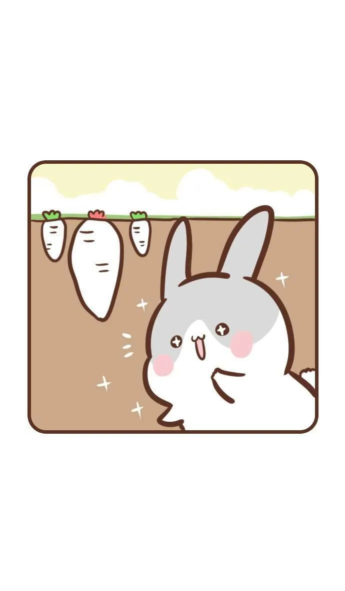#84 大萝卜1 第10页