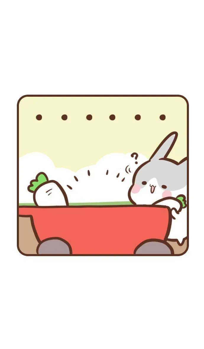 #84 大萝卜1 第14页