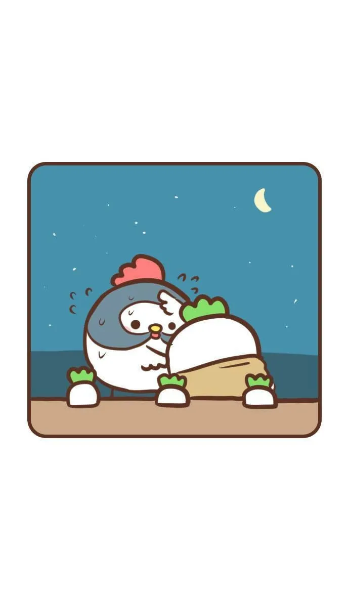 #85 大萝卜2 第7页