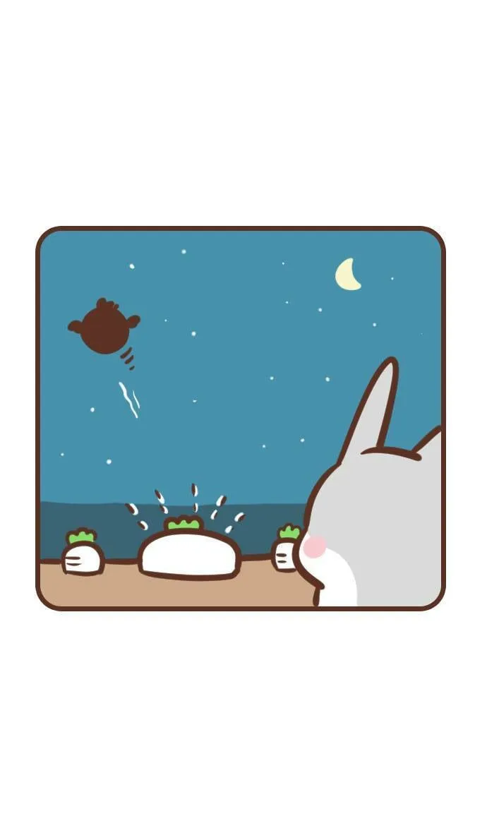 #85 大萝卜2 第11页