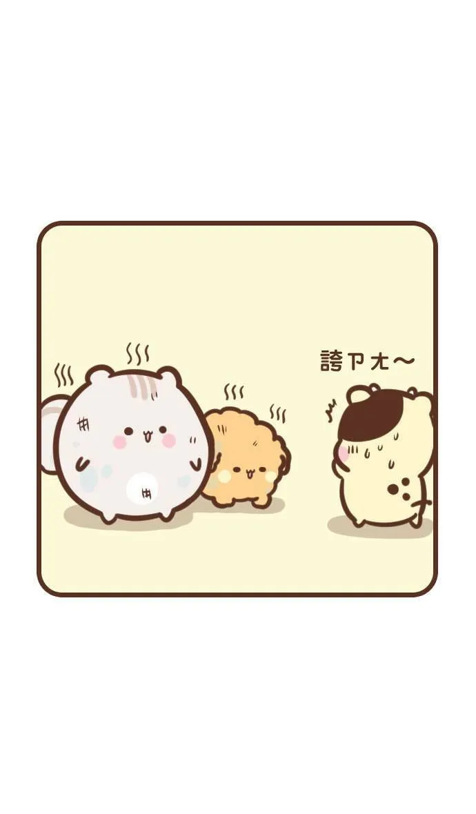 #86 理毛 第4页
